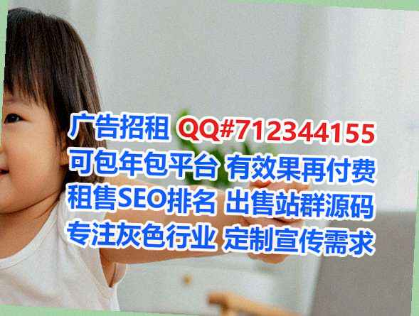 台江代妈信息技术有限公司